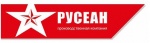 Русеан